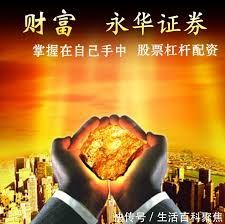 配资优秀炒股配资门户:可靠的股票杠杆平台-一批大牛股被盯上 稳定币龙头曝光内情！军工龙头热度空前